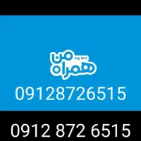 سیم کارت کد ۸