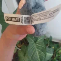 لبوبو|اسباببازی|قروه, |دیوار