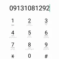 09131081292. کد یک