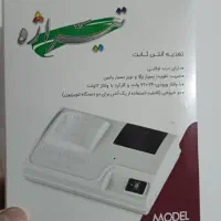 آنتن تیراژه کابلی تلویزیون+سیم کابل