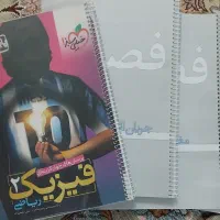 کتاب تست خیلی سبز فیزیک یازدهم ریاضی چاپ ۱۴۰۳