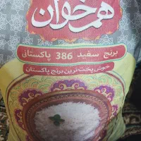 برنج دانه بلند پاکستانی