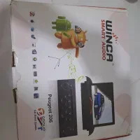 مانیتور تاشو مخصوص 206