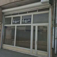 اجاره مغازه