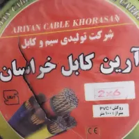 فروش مقداری وسایل