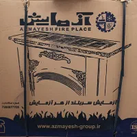 بخاری آزمایش آکبند