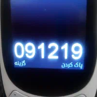 سیم کارت کد یک