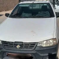 آریسان