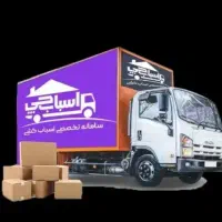 اتوباراسباب چی شعبه رسمی پوشش دهی کلیه مناطق تهران