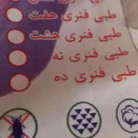 تخت یک نفره|تخت و سرویس خواب|قائم‌شهر, |دیوار
