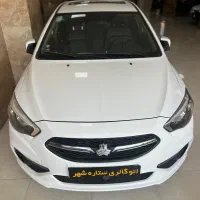شاهین