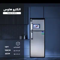 یخچال و فریزر رینگ هاوس ۱۳فوت|یخچال و فریزر|اهواز, ملاشیه|دیوار