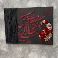 تابلو دکوراتیو فرش تابلو ماه|تابلو، نقاشی، عکس|تهران, پردیسان|دیوار