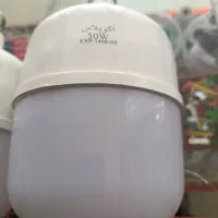 لامپ 50 وات اکو