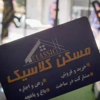 اجاره مغازه باغ امامی نسیم شهر مسکن کلاسیک