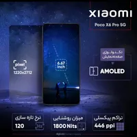گوشی ،pocox6 پرو5جی|موبایل|خرم‌آباد, |دیوار