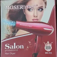 سشوار نو زیر قیمت