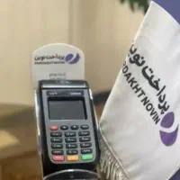 کارتخوان با شرایط اقساط ویژه یلدا