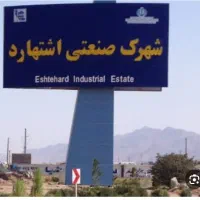 اجاره سوله هشتصد متری شهرک صنعتی اشتهارد