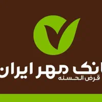 فروش امتیاز وام مهر
