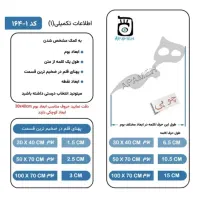 حروف کالیگرافی چوبی آماده دنیا همه هیچ و اهل...|تابلو، نقاشی، عکس|تهران, دریاننو|دیوار