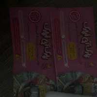 بلیط اوپارک