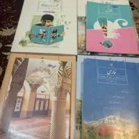 کتاب پایه هفتم نو