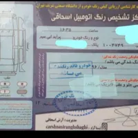 پراید 131 SE، مدل ۱۳۹۶|خودرو سواری و وانت|کوهدشت, |دیوار