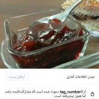 انواع مرباجات|خوردنی و آشامیدنی|چالوس, |دیوار