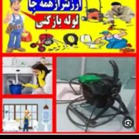 چاهبازکن55%تخفیف فنرزن فنرزنی موادنانو ارزان فوری