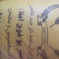 برنج عمبر بو|عمدهفروشی|سرپل ذهاب, |دیوار