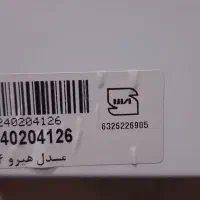 پکیج  لورچ مدل هیرو  ۲۴ هزار