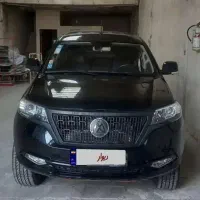 کلوت مدل ۱۴۰۲/اقساطی