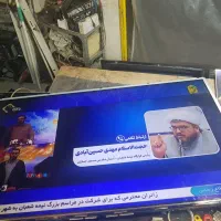 تعمیر انوان تلویزیون