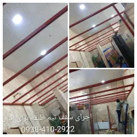 جوشکاری و آهنگری سیار حفاظ آهنگرجوشکارآکاردئون|خدمات پیشه و مهارت|تهران, صادقیه|دیوار