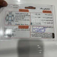 پارس elx|خودرو سواری و وانت|اندیشه, اندیشه فاز ۴|دیوار