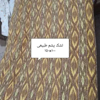 لحاف و تشک پشم طبیعی دست دوز نو و بالش پر نو|رختخواب، بالش، پتو|تهران, توحید|دیوار