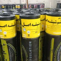 ایزوگام دلیجان نقدواقساط