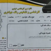 دنا پلاس 98|خودرو سواری و وانت|خرمآباد, |دیوار