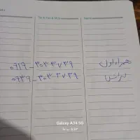 تک شماره همراه اول وایرانسل