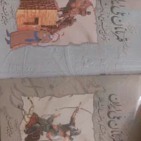 کتاب قهرمانان ملی و نادرشاه پسر شمیر|کتاب و مجله تاریخی|قم, کلهری|دیوار