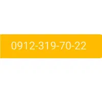 سیم کارت همراه اول کد 3