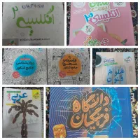 کتاب کار های کنکور انسانی