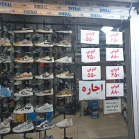 مغازه اجاره ای