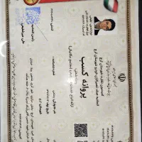 مکانیک سیار و ثابت