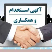 جذب مدرس زبان انگلیسی،آلمانی و فرانسه