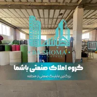 اجاره سوله شیمیایی شهرک صنعتی قرچک|اجارهٔ دفتر صنعتی، کشاورزی، تجاری|قرچک, شهرک صنعتی قرچک|دیوار