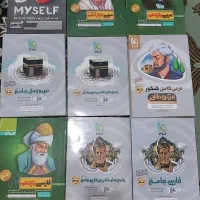 کتاب کمک آموزشی کنکور|لوازم التحریر|کوهدشت, |دیوار