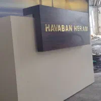 فروش میز تحریر و اداری مناسب دفتر کار|میز تحریر و کامپیوتر|لاهیجان, گلستان|دیوار