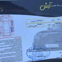 چانگان مدل 97|خودرو سواری و وانت|کرج, کوی مهر|دیوار